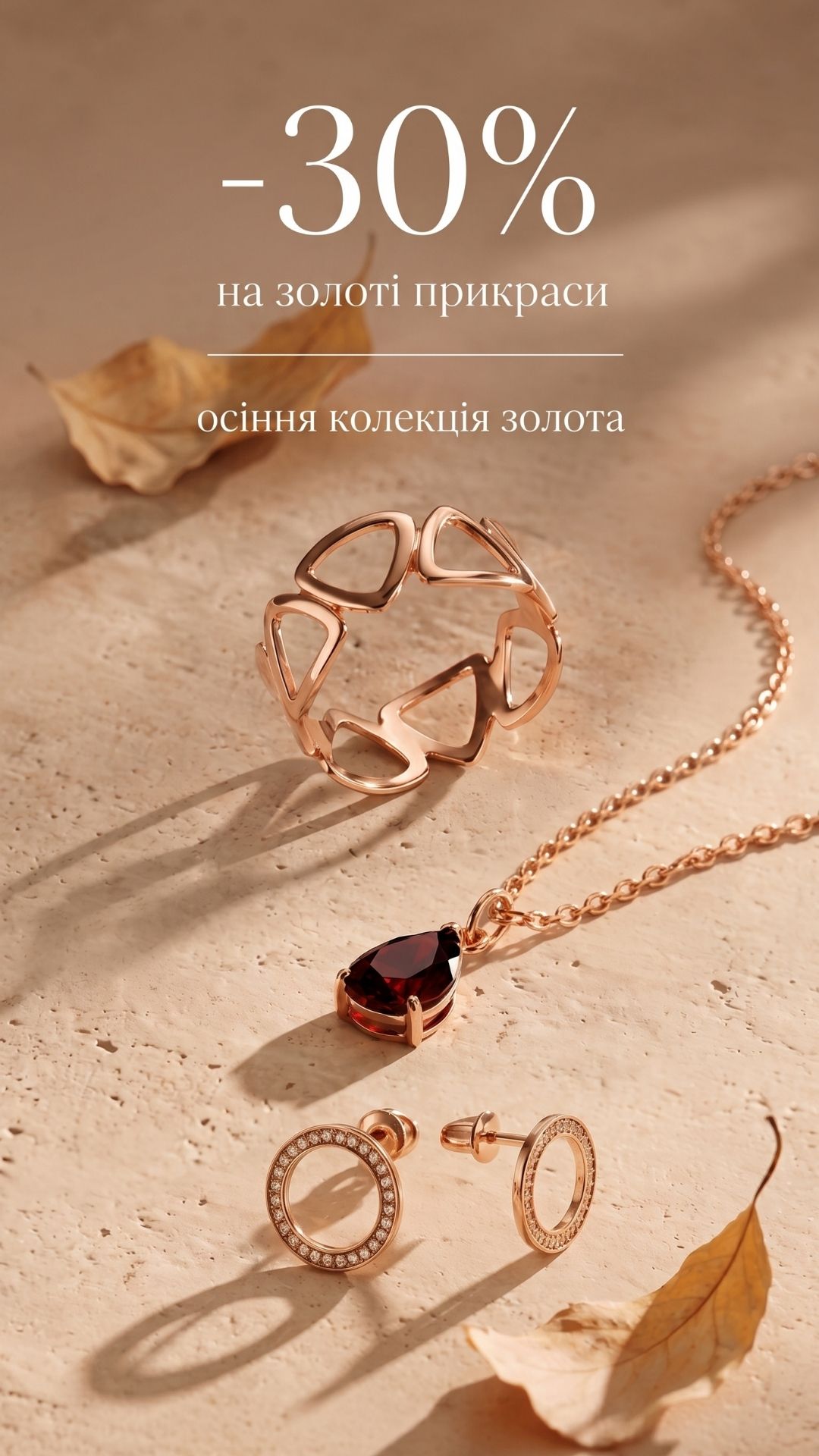 Svitozar promo